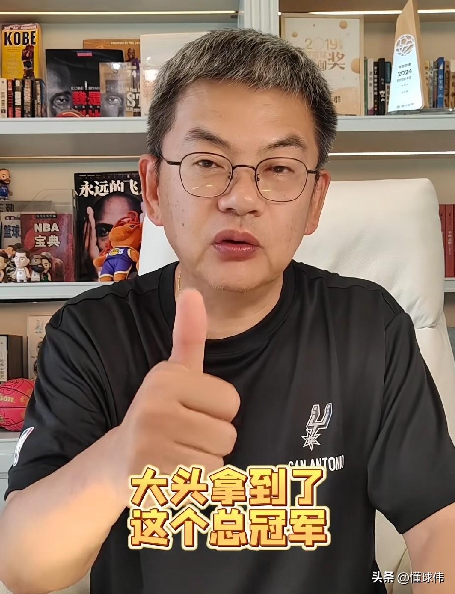 二轮秀也能封神！苏群谈布伦森：

“恭喜大头拿到了这个总冠军。”

“荣膺总决赛