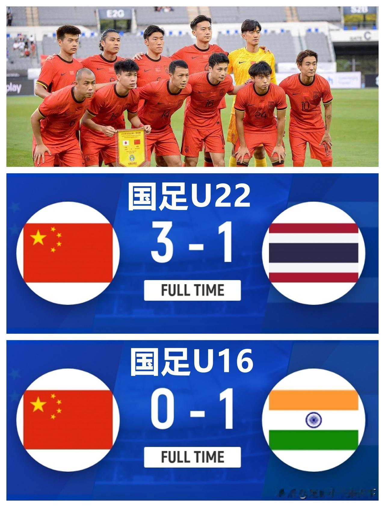 我就想问国际比赛日咱们国足在干嘛？一场友谊赛不踢吗？
这个比赛日，人家日韩轮流踢
