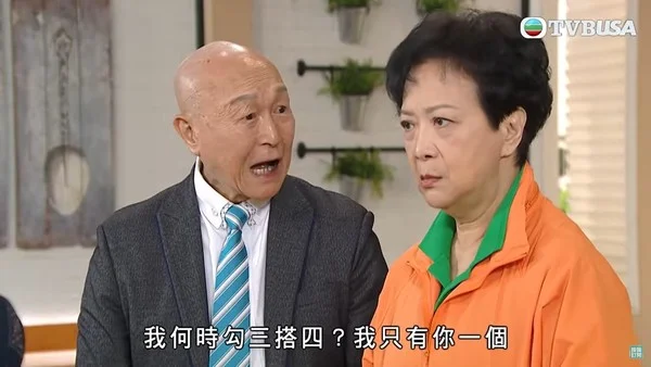 TVB老戏骨病逝！去年退休享福，曾陪妻买菜