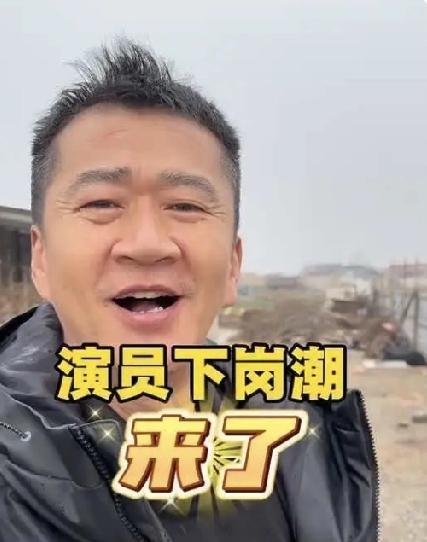 两会后影视圈剧变！AI抢滩演员市场，冯远征预判一语成谶
 
2026年全国两会落