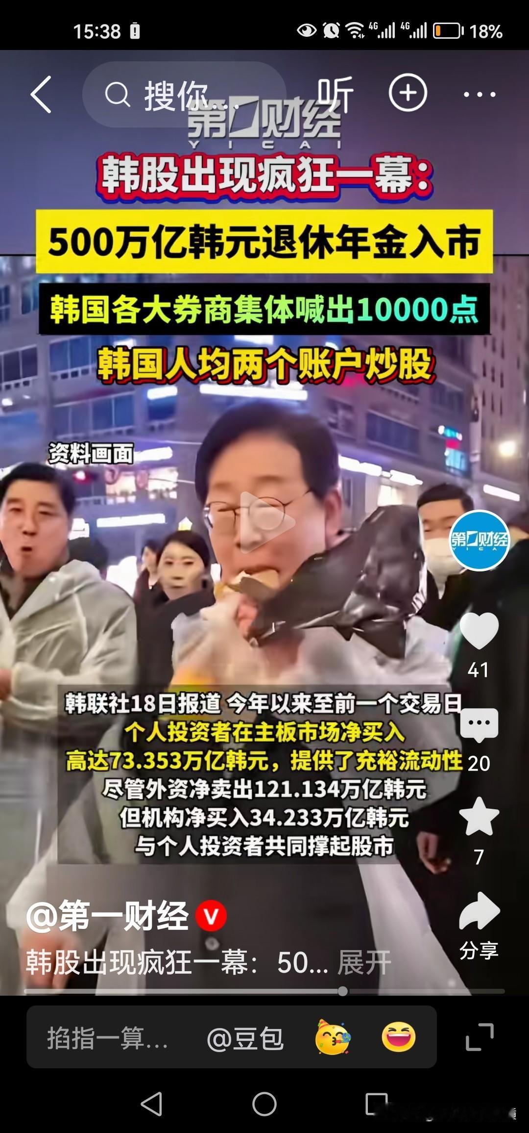 为什么股市暴涨的下一步必然是暴跌？几句话说清楚：只要不断有增量资金入市，股价就会