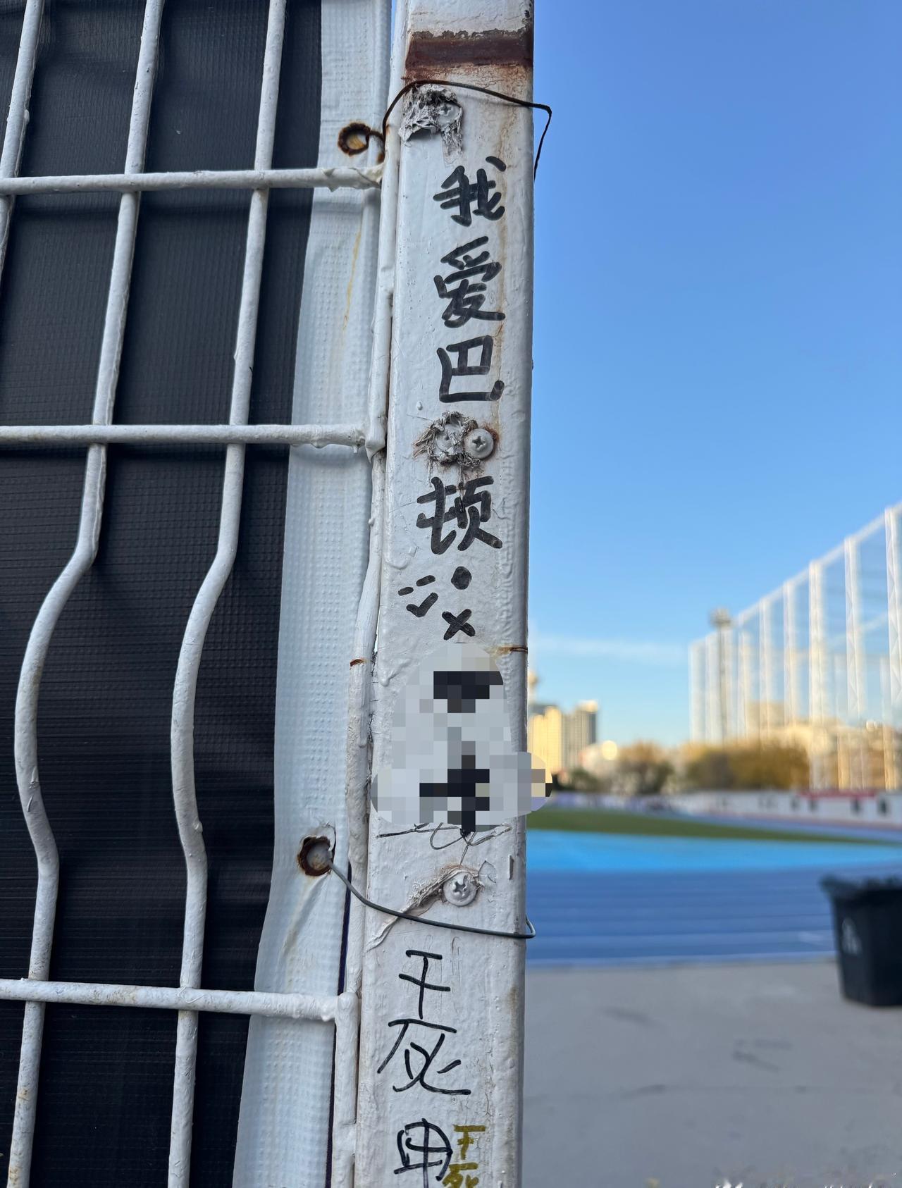 昨天开放日有个小细节。
水滴外场的推拉门坏了，加上昨天的大风，右边这一扇一度倾斜