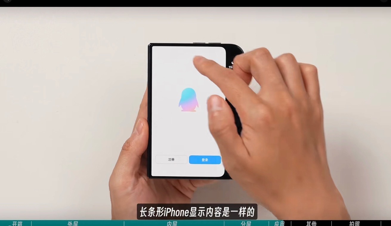 iPhoneDuo微信不适配如果是小众软件没适配倒能理解现在微信不适配就有点离谱
