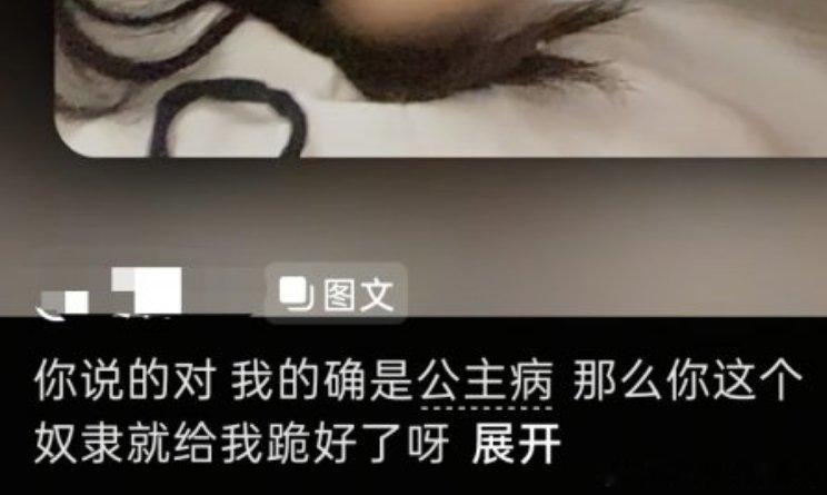 这个文案这个plq？ ​​​