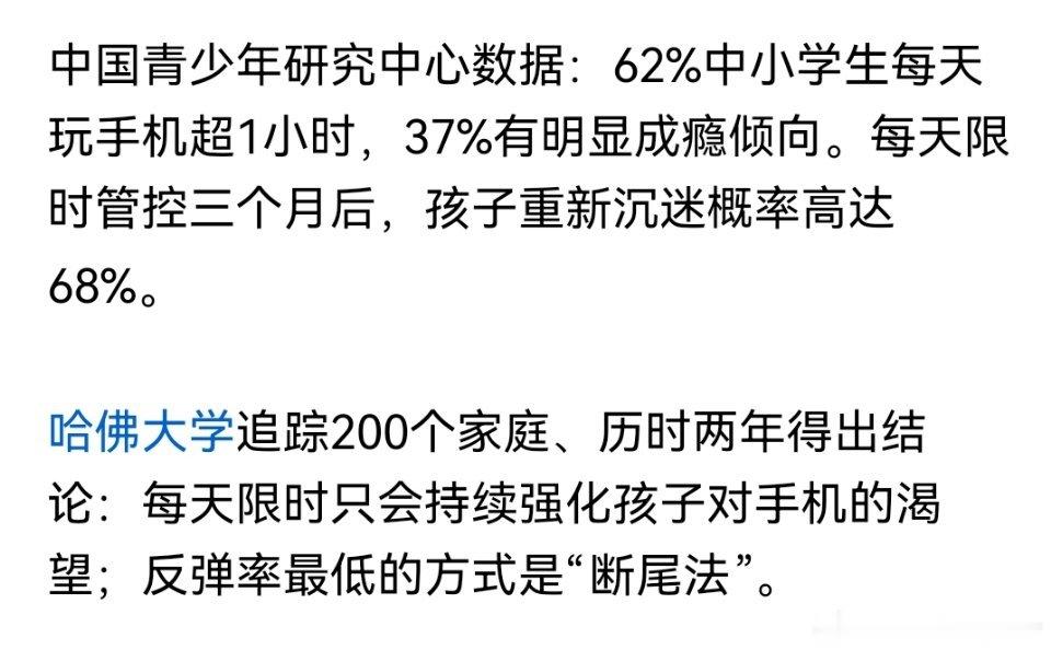 孩子有个小同学，爸爸是985高校教授，妈妈是211大学老师，成绩一塌糊涂。他家就
