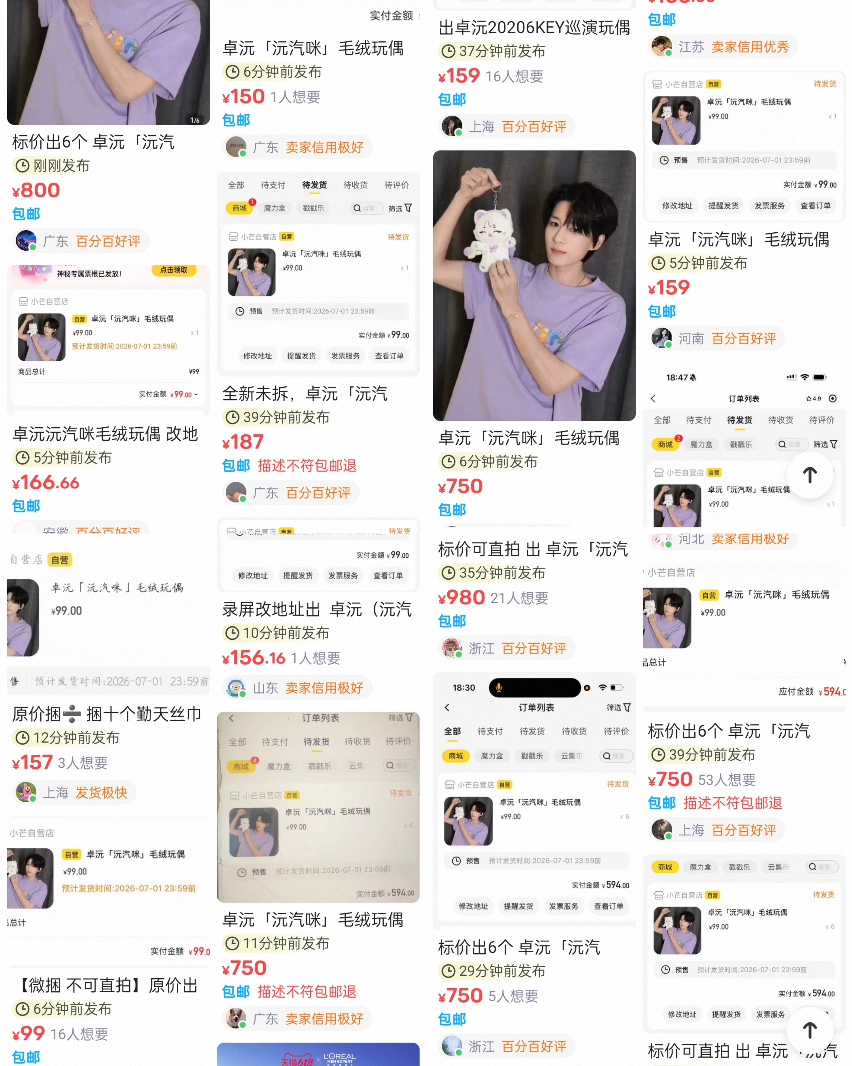 诡秘，你看他们😭😭😭😭😭😭😭😭😭😭😭😭😭😭😭😭?