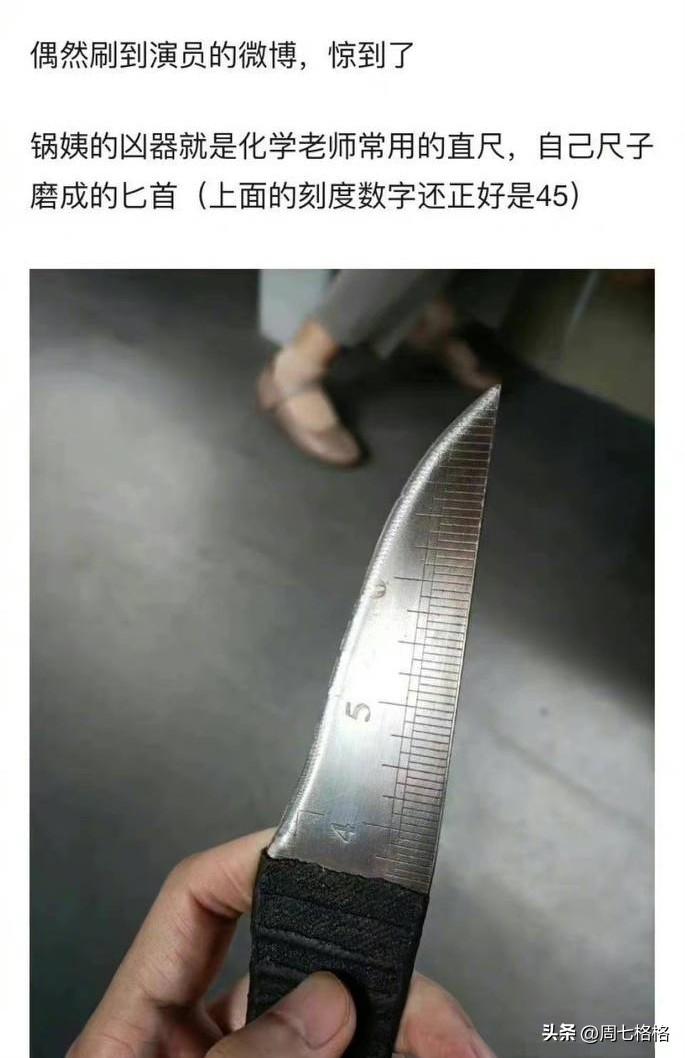 剧组还有多少我不知道的小细节