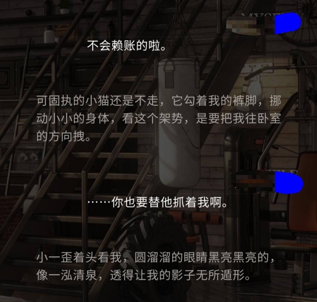 好宝宝小一 