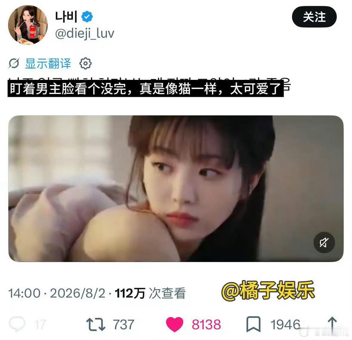 田曦薇猫咪外貌引韩网热议田曦薇自带灵动的猫咪系长相出圈，精致的眉眼在韩国论坛引发