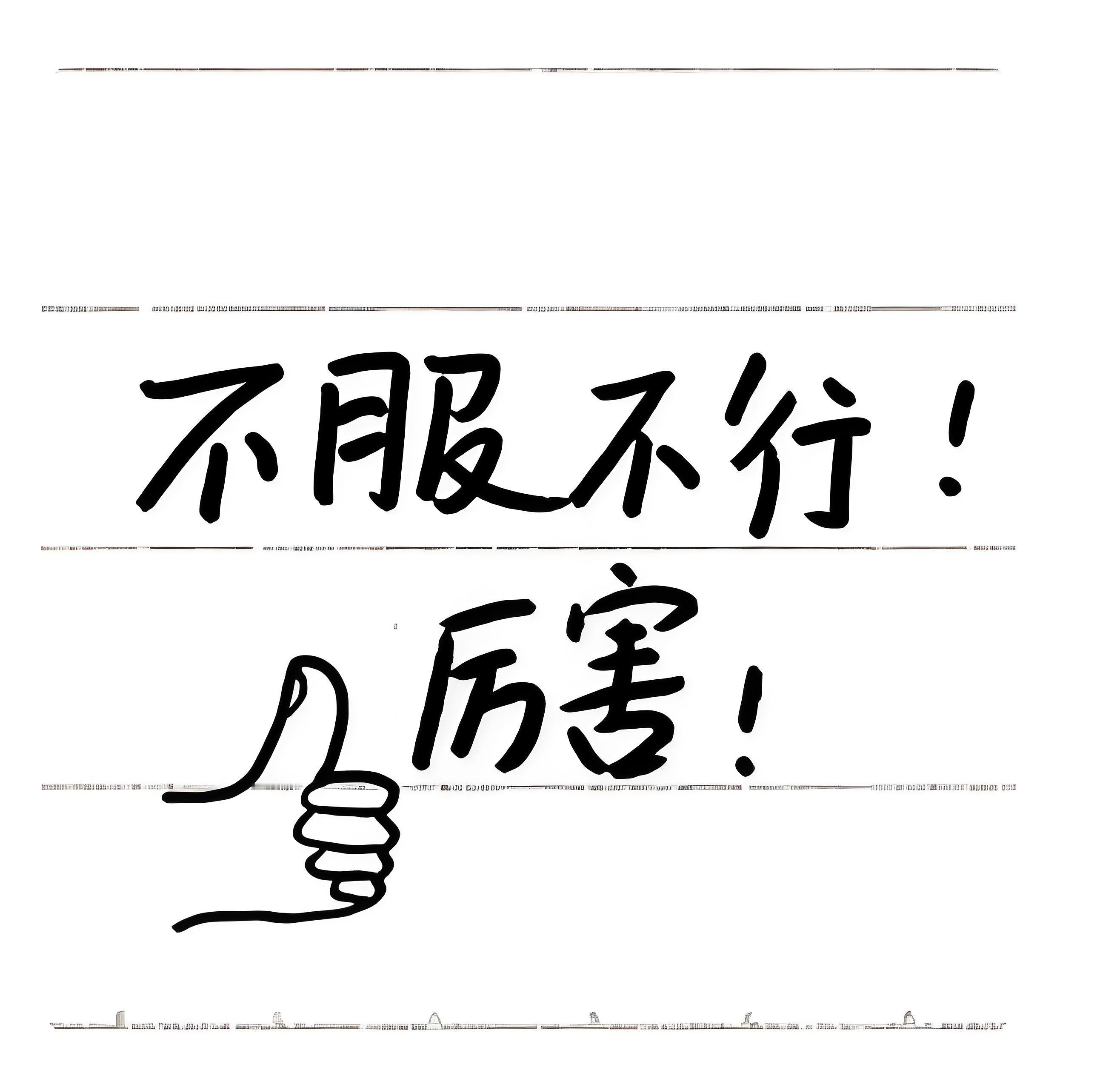 拼夕夕简直化身土特产“宇宙级带货王”，让甘肃羊肉秒变爆款！螺狮粉火遍大江南北，宁