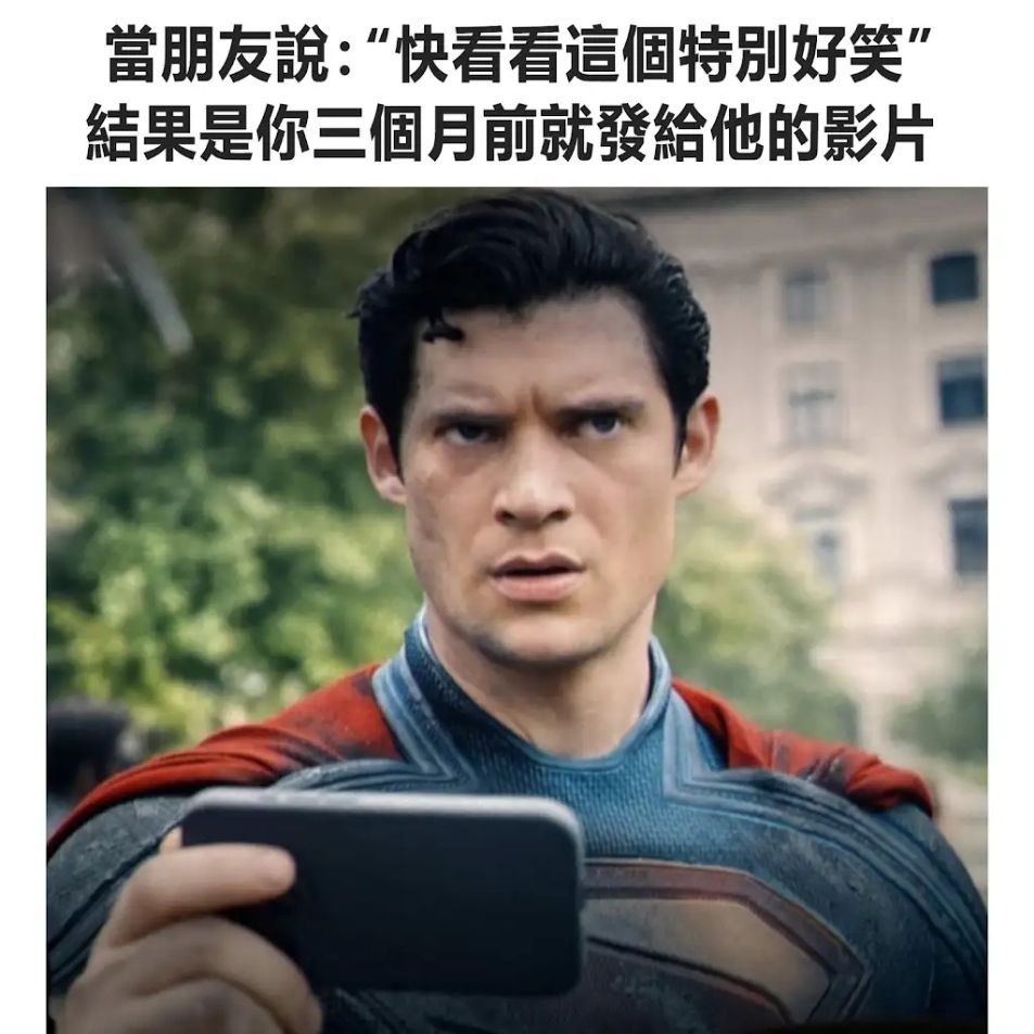 🤨 ​​​