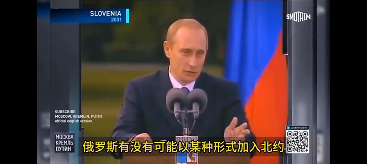 2001年的时候，小布什刚当上美国总统，普京也刚任俄罗斯总统不久，两人关系非常好