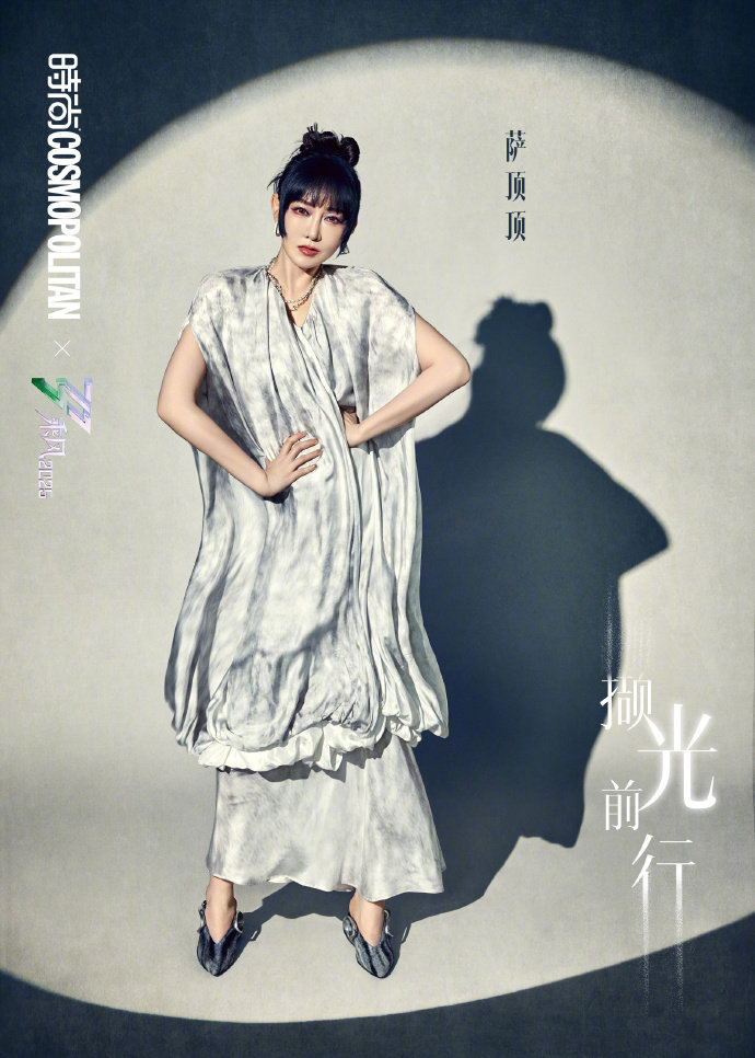 乘风四公COSMO光影大片哇塞！COSMO×《乘风 2025》四公大片太绝了！何