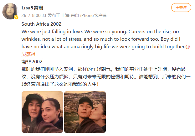 吴彦祖老婆晒旧照秀恩爱吴彦祖老婆晒两人2002年合照 吴彦祖老婆晒两人2002年