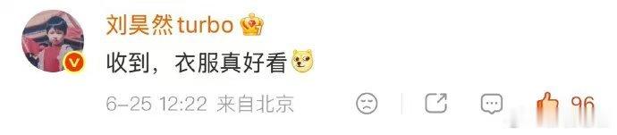 刘昊然彭昱畅闺蜜情彭昱畅刘昊然兄弟间的闺蜜情 被两人的相处细节狠狠打动。一路走来