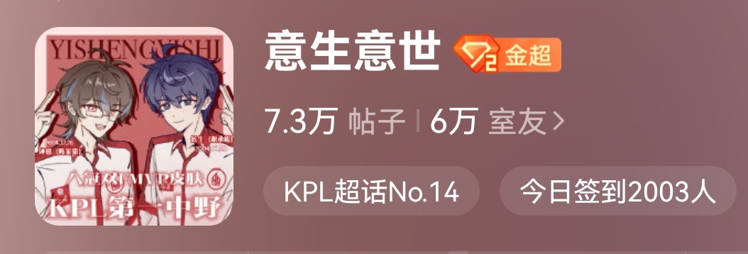 这涨粉有点太快了吧6w了 