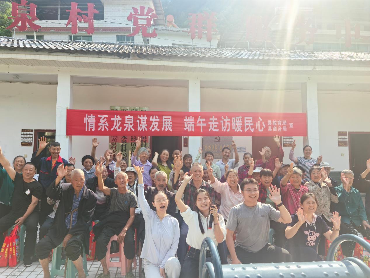 百位留守老人的“头等大事”：旺苍县双汇镇端午节前“义剪”记
    
   端午