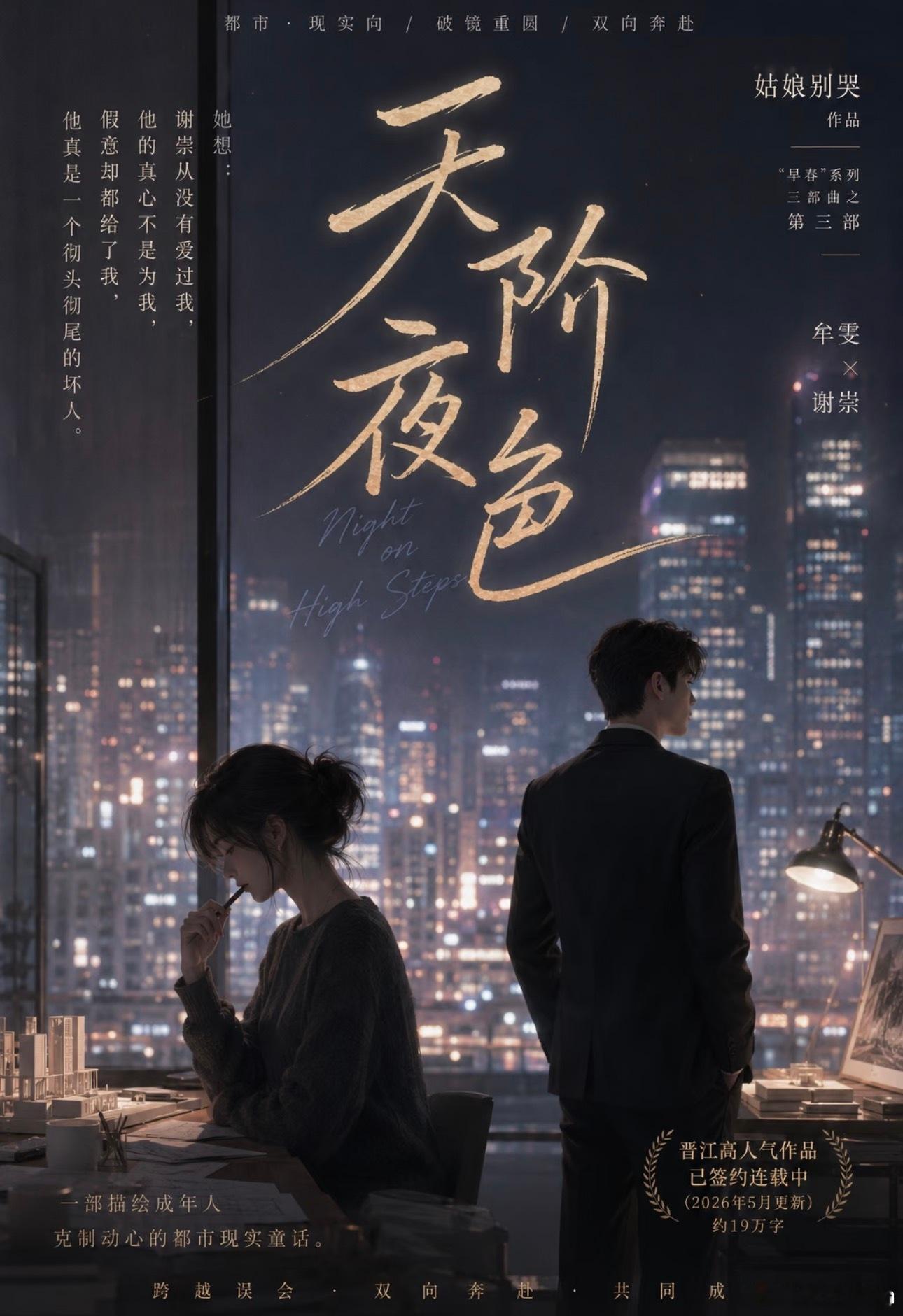 接姑娘别哭事业运我也需要这样的事业运接接接接接接 ​​​