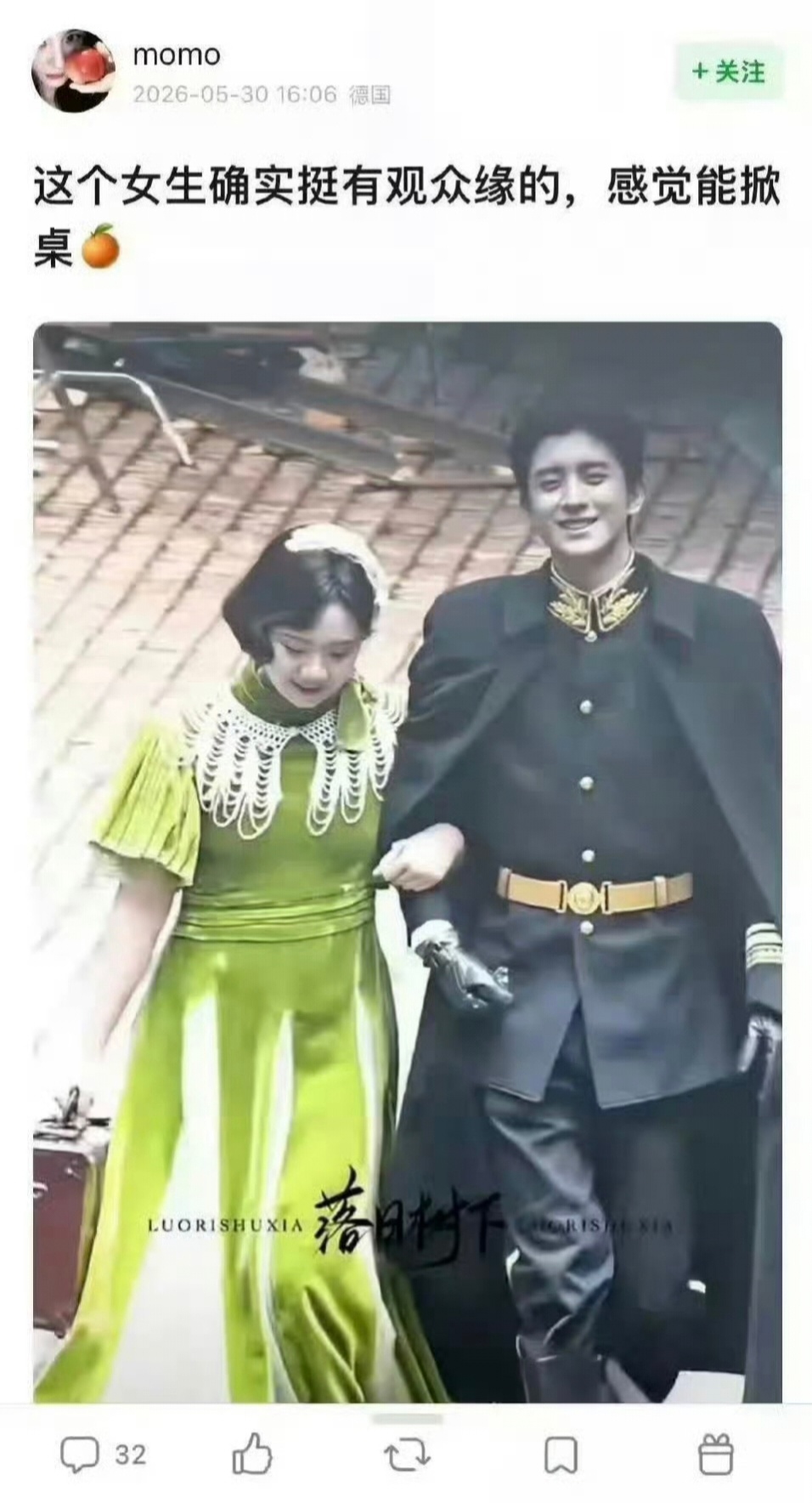 我真服了，我现在很生气😡 