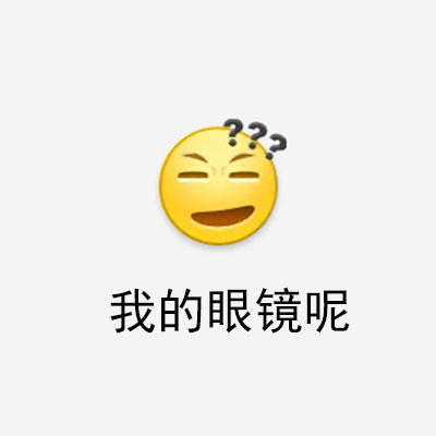 日常拷问 ​​​