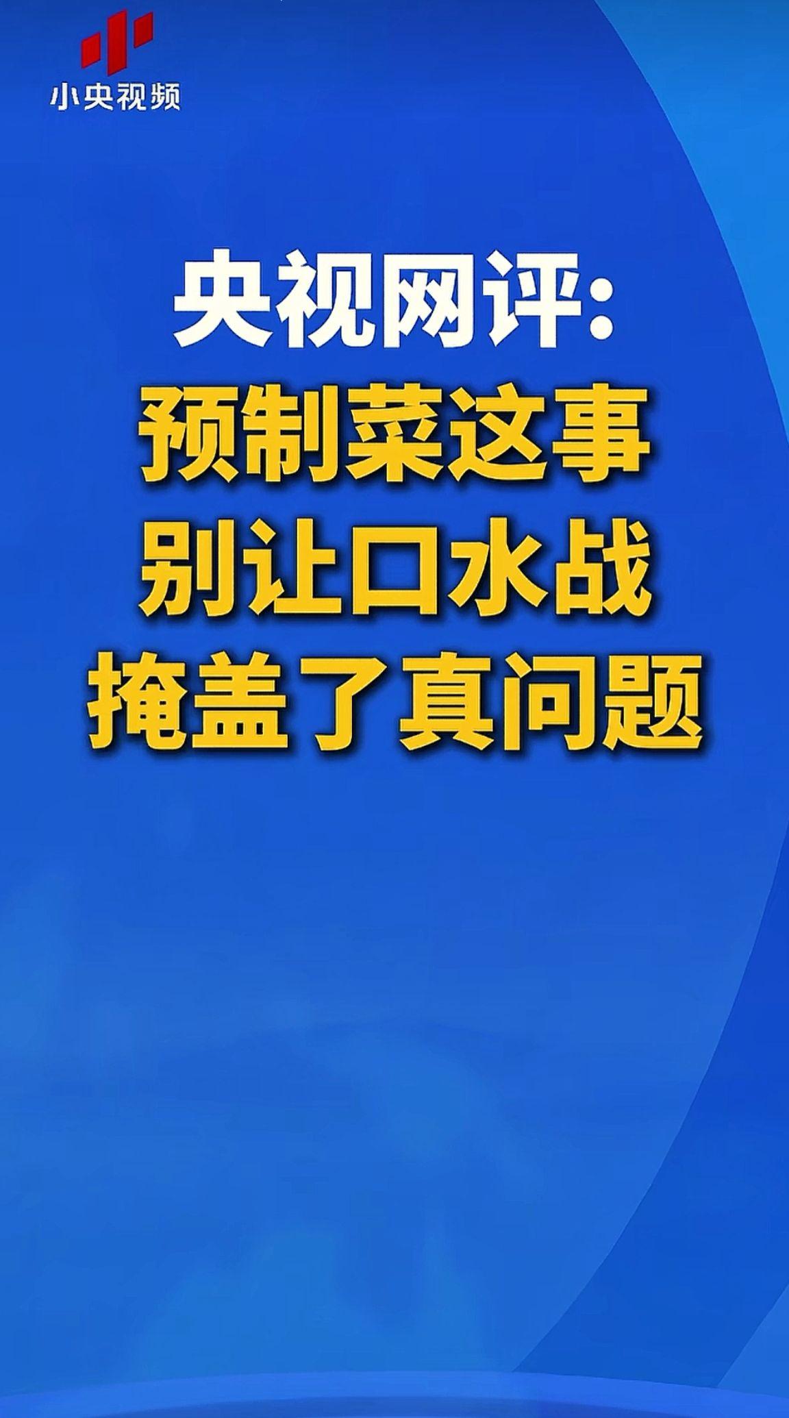 消息来源于网络