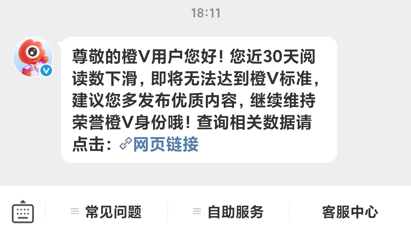橙v我们好像要说再见了 ​​​