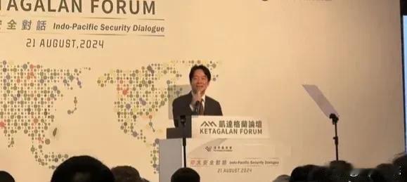 赖清德再吠：对等尊严下达到台海和平

赖清德21日出席凯达格兰论坛时，以全英文发