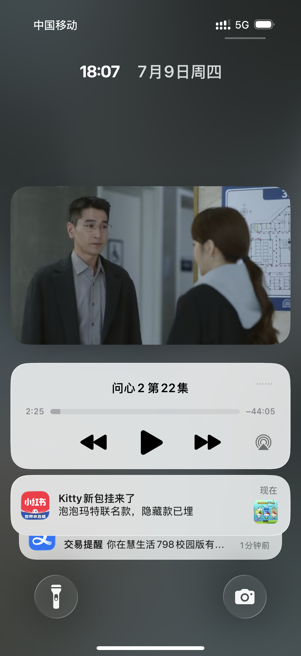 无痛升级ios27的办法就是打开腾讯看电视剧… 