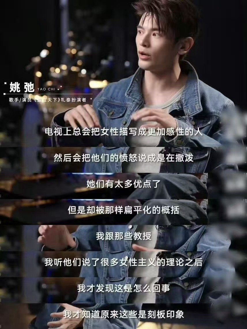 姚弛回应把父姓改为母姓姚驰回应待爆 在姓氏里铭记一份恩情，在时光中修炼一份耐心。