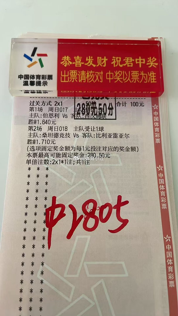 进球依旧稳如老狗 联赛串子尽在掌握足球