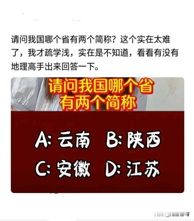 不懂就问，正确答案到底是什么？ABCD到底该选哪个？