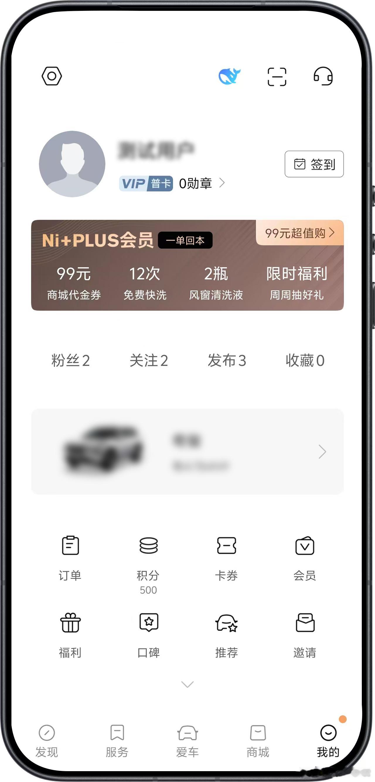 东风日产NX8定购指南东风日产NX8已正式上市，定位大大大五座智慧舒享SUV 。