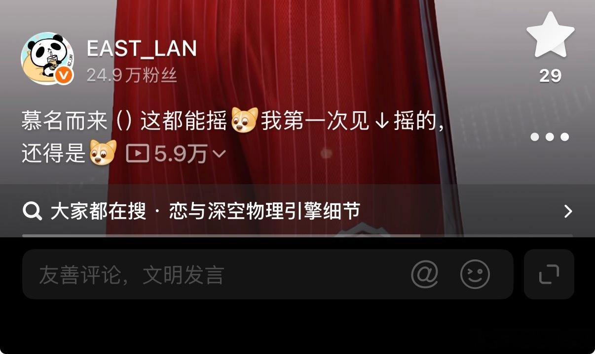 收藏的是怎么回事！自己上游戏摇哇！（没事我不介意收藏，只是吐槽役表演） 