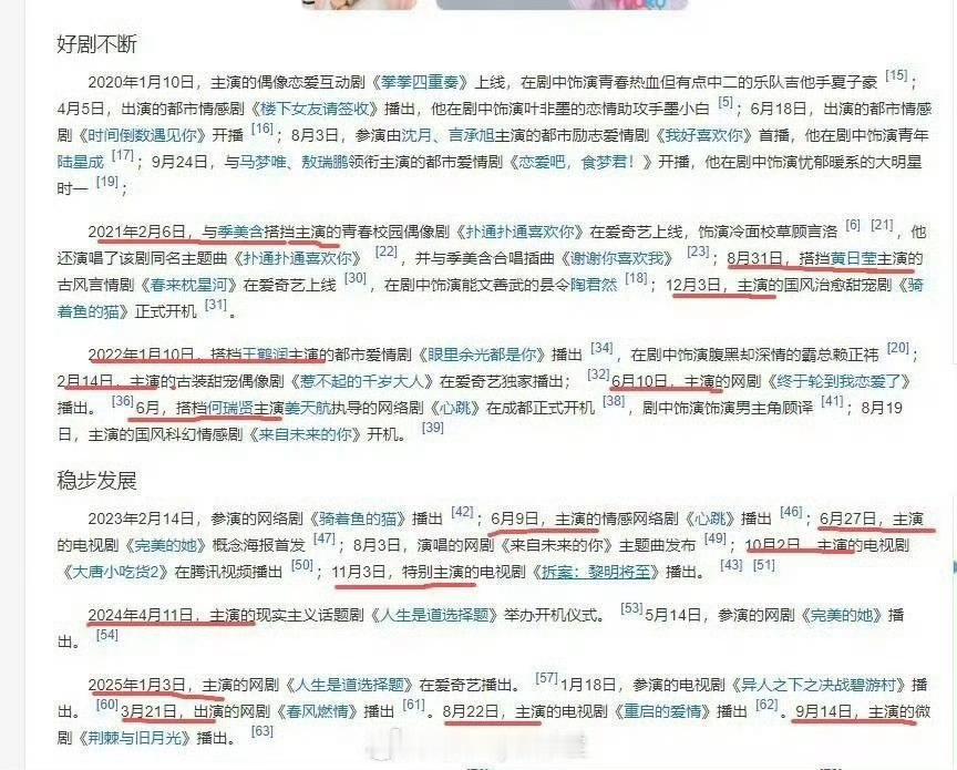 觉得他惨的不妨看看他资源有多好呢？ 能不能别占用公共资源了 。 