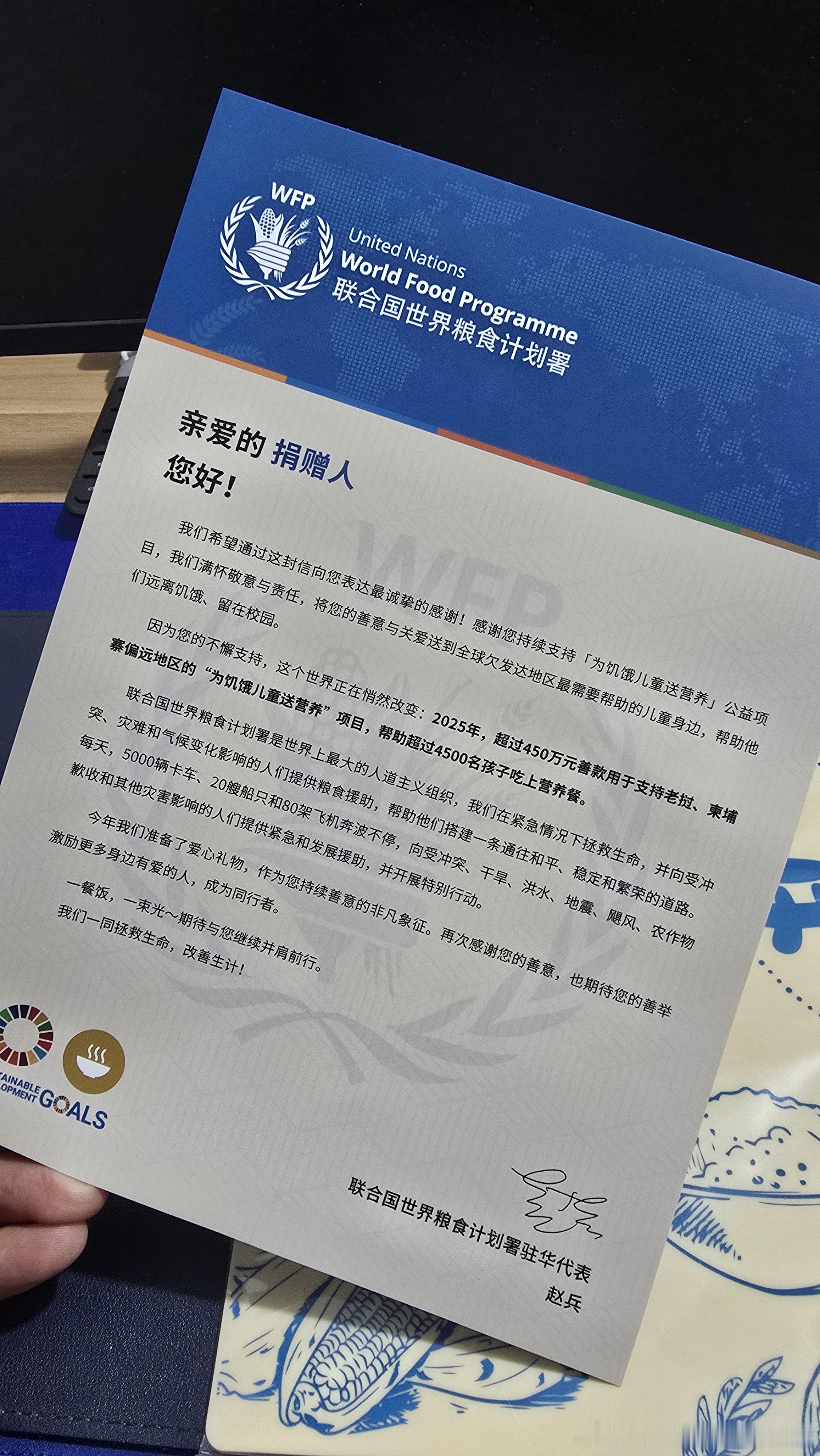 感恩、感谢希望自己的一点绵薄之力，能够帮助更多的人，让世界别的更加美好我的日常p