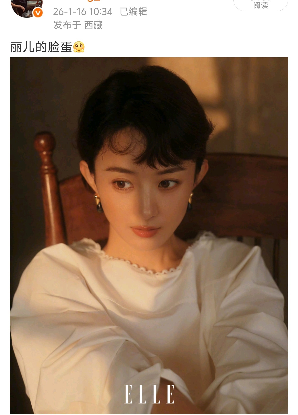 我跟丽儿心有灵犀