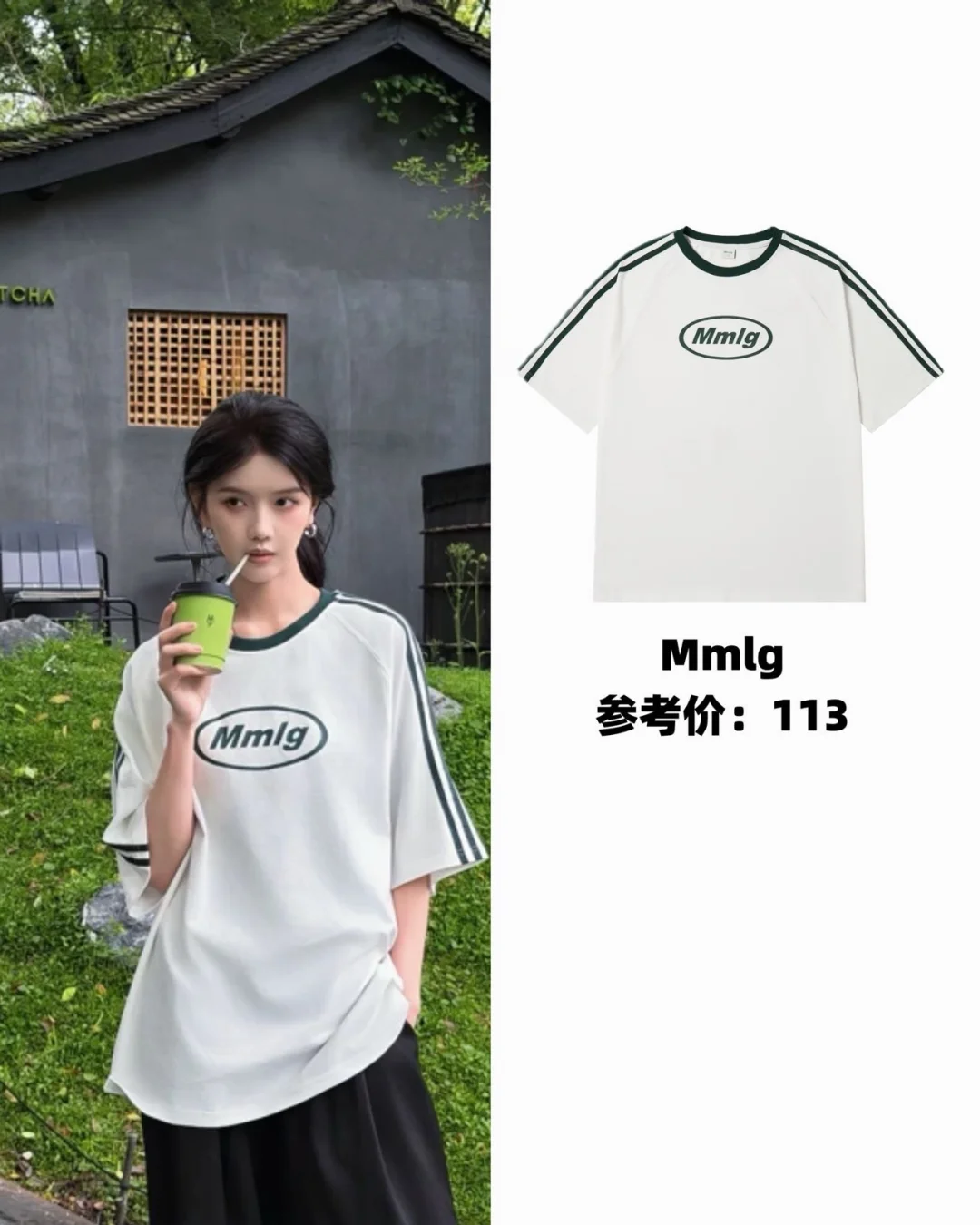喻钟黎的夏日白T穿搭！清爽松弛感直接拉满 喻钟黎这件插肩白T也太戳我了...