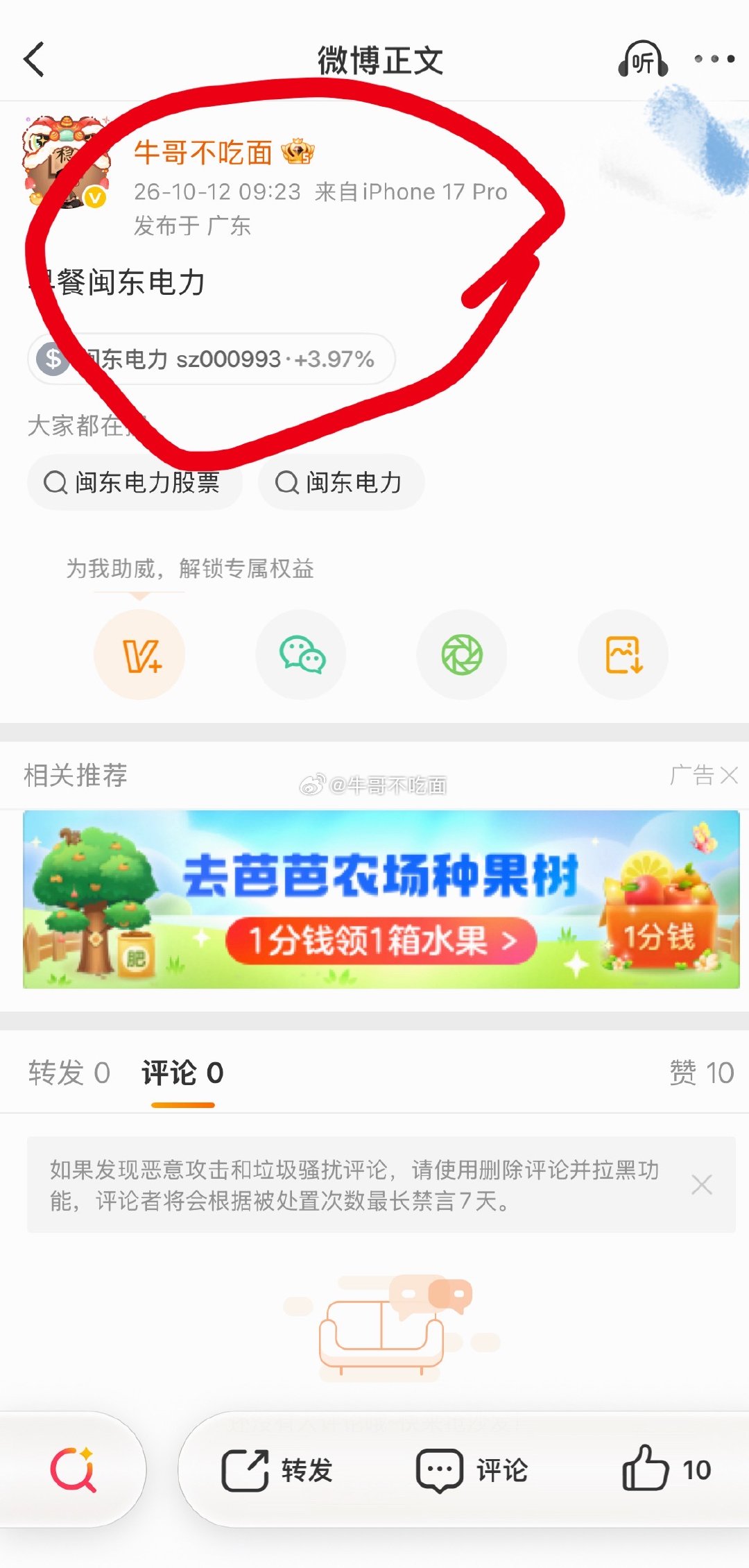 今日早餐你们都吃上了吗 ​​​