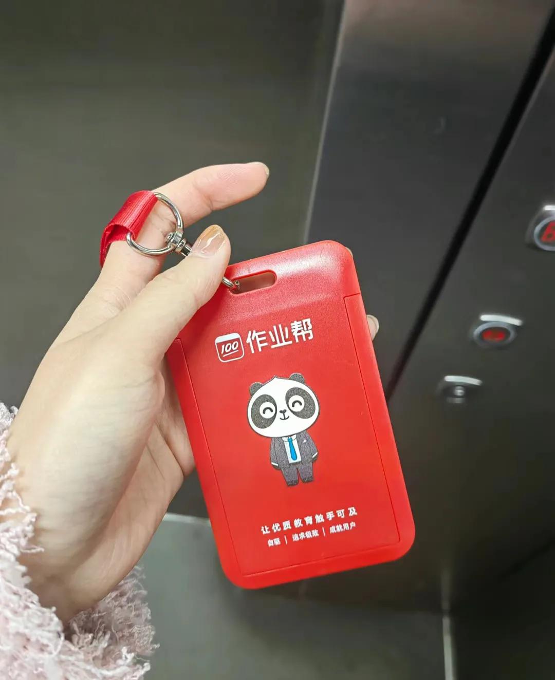 朋友在济南作业帮做hr
薪资待遇还不错
她是本科英语专业，也没有hr经验
所以现