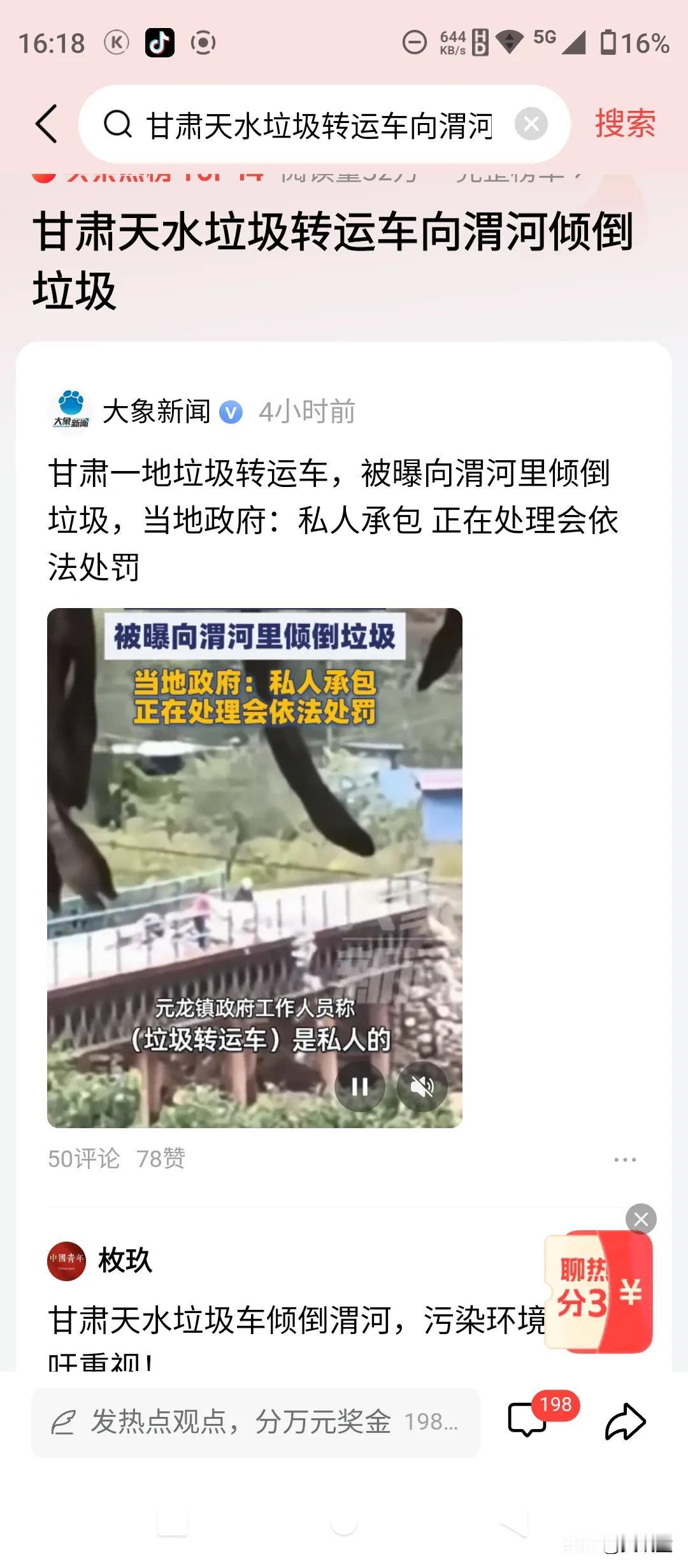 是普遍现象？还是个例？才是关键！！！
