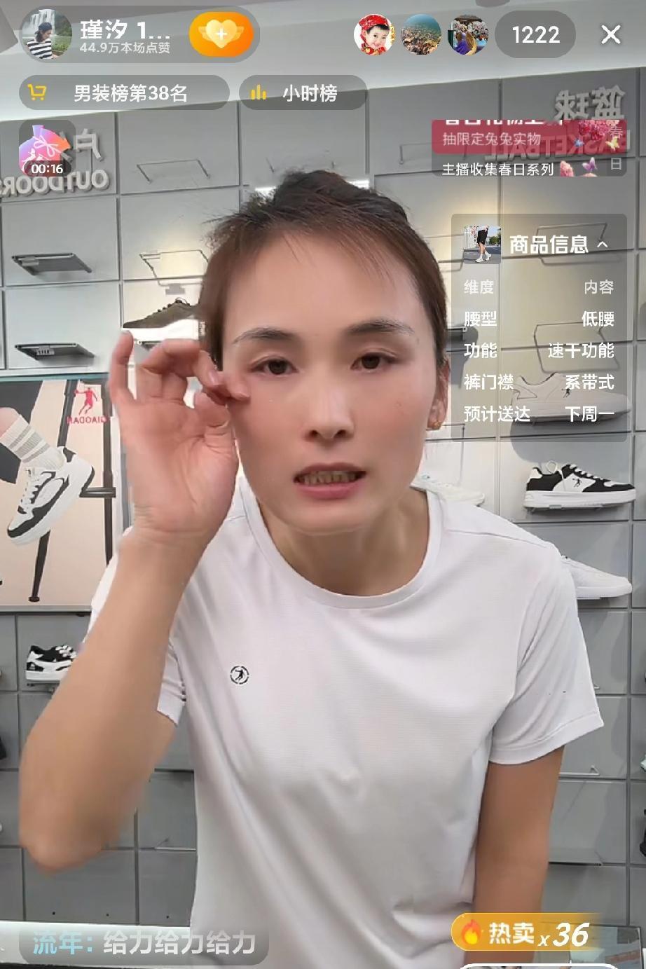 瑾汐的身边不再是大哈二哈，而是表妹佩佩，尽管佩佩没有出现在直播间，但是佩佩一直在