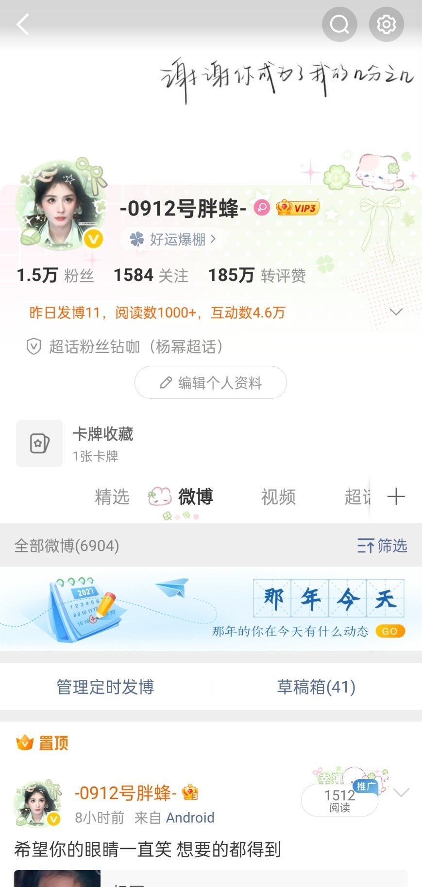 虽然说这个卡bug的胶囊很好 但貌似我的面子更重要