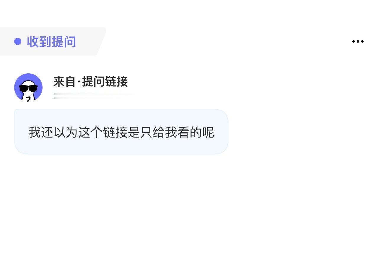 这么正宫吃醋的语气好可爱 究竟是谁 