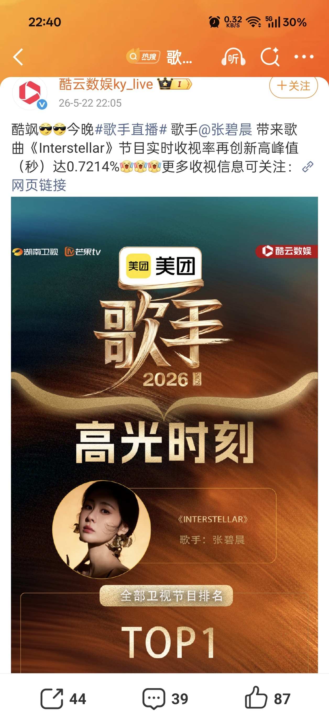 这个七对吗 