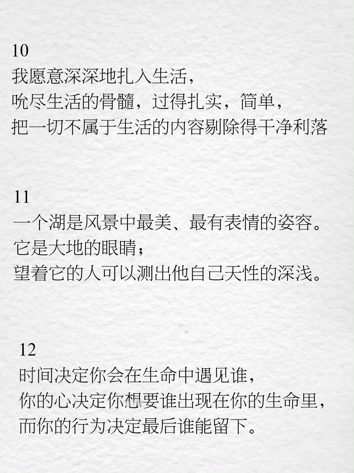《瓦尔登湖》|最通透的人间清醒 