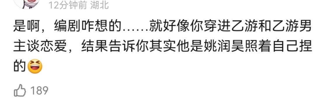 永夜星河 HE 你可以代入想象一下，就是这种he 