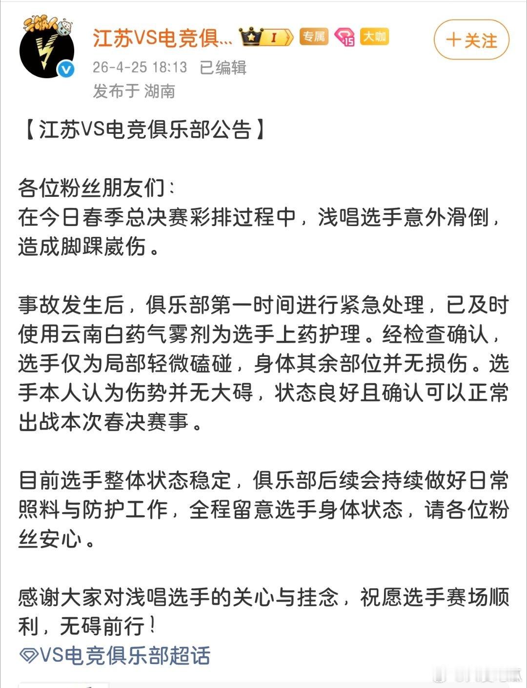 电竞场上的摔倒还在继续 