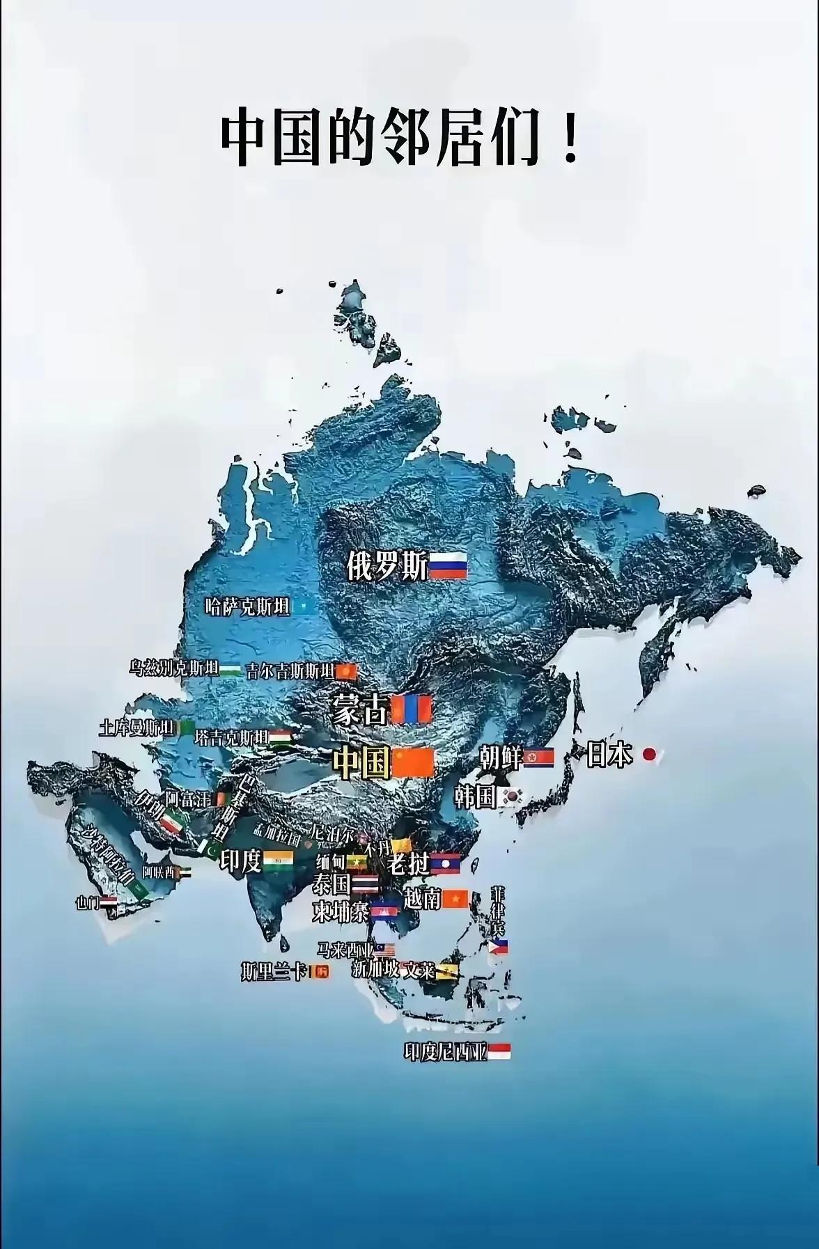 世界上邻国最多的国家，需不需要一个缓冲区来维护自身安全利益？

#翻开地图看中国