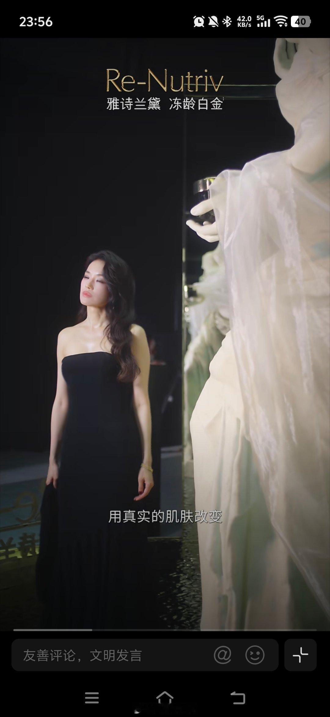 雅诗兰黛白金黑神话面霜  看完雅诗兰黛白金黑神话面霜的TVC大片，被舒淇的状态深