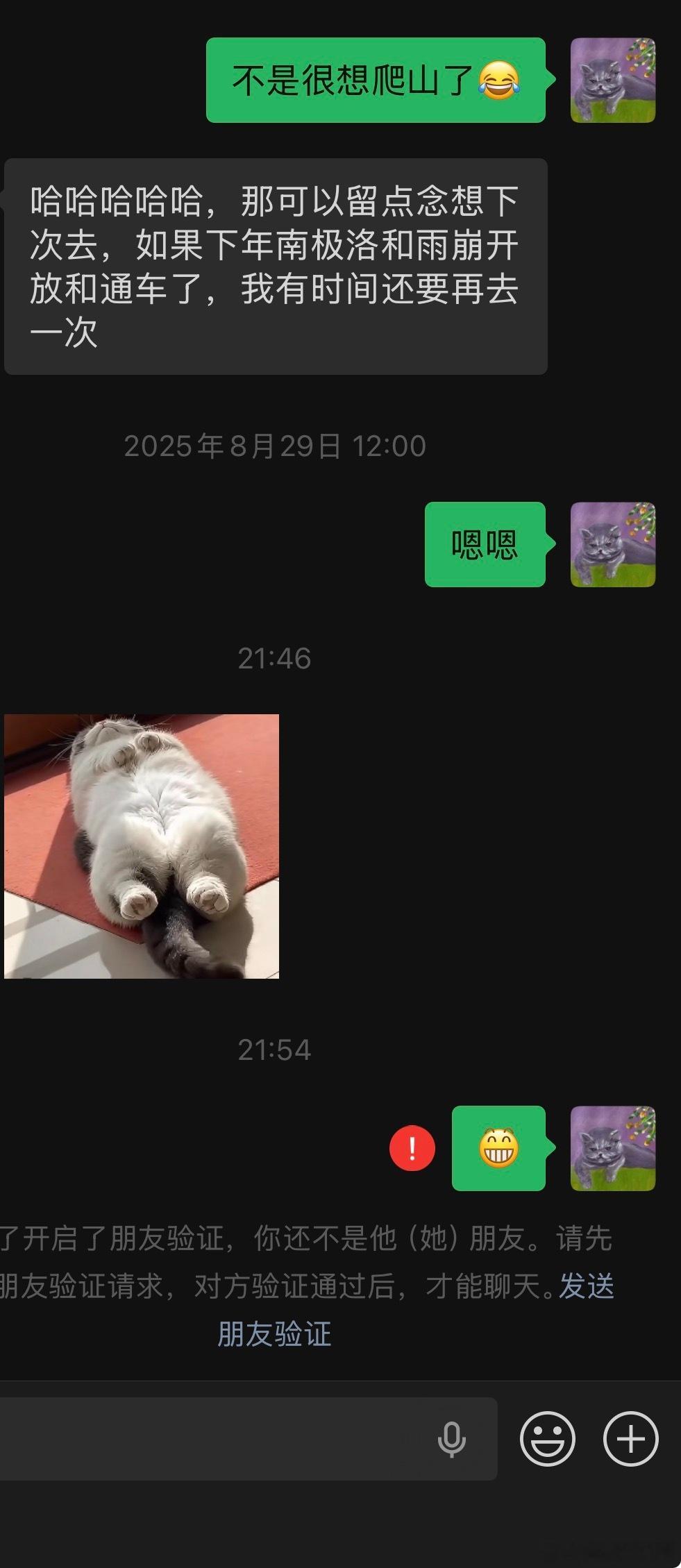 这是啥操作 三亚